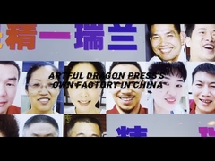 중국 첸젠에 있는 아트풀 드래곤의 공장